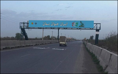 احداث ۶ دستگاه پل عابر پیاده در جاده های پرتردد استان مازندران