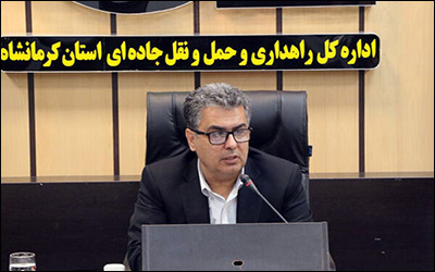 صادرات ۶ میلیون و ۷۱۶ هزار تن کالا از پایانه‌های مرزی استان کرمانشاه