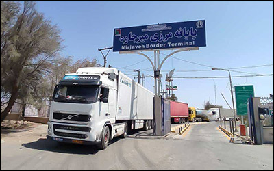 افزایش ۲۴ درصدی صادرات از طریق پایانه مرزی میرجاوه در شمال سیستان و بلوچستان