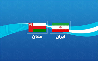 اقدام ارزنده سازمان بنادر و دریانوردی در راه‌ اندازی خط مستقیم کشتیرانی ایران و عمان