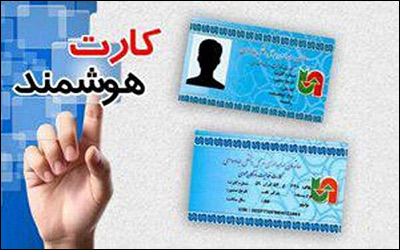 تمدید بیش از ۹ هزار کارت هوشمند رانندگان حمل و نقل کالا️ در استان البرز
